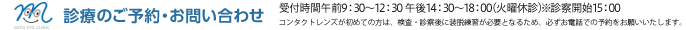 採用に関するお問い合わせはこちら